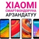O!Store дүкөнүндө популярдуу Xiaomi смартфондоруна эбегейсиз арзандатуулар