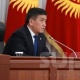 Эртең Сооронбай Жээнбеков Жогорку Кеңештин жыйынына катышат