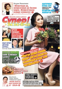 &ldquo;Кривое зеркало&rdquo; театрынын актёру, өзбекстандык куудул Обид Асомов: &ldquo;Аялым мени Ташкентте отуруп алып видеочалуу менен көзөмөлдөйт&rdquo;