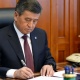 Мамлекеттик башкаруу академиясы Мамлекеттик кадр кызматынын карамагына өттү
