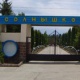 "Солнышко" пансионаты Улуттук олимпиадалык комитетине убактылуу бекер пайдаланууга берилди