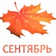 Жогорку Сот "Сентябрь" телеканалынын арызын кароодон баш тартты