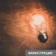 Бүгүн Чүй облусунда жана Бишкек шаарынын айрым аймактарында жарык өчүрүлөт