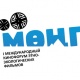Көчмөндөр оюндарынын алкагында Кырчын жайлоосунда алгачкы жолу "Мөңгү" кинофоруму өтөт