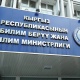Премьер-министр: "Быйыл билим берүүгө бюджеттен былтыркыга салыштырмалуу 27 пайызга көп каражат бөлүндү"