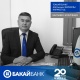 "Бакай Банктын" Ысык-Көл облусундагы филиалы жергиликтүү жана чет элдик жарандарга тез, сапаттуу кызмат көрсөтөт