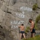 Жамандын аты жар-жарда. Жар бетине ысымдарды жазган эс алуучулар кызуу талкууга алынууда