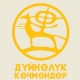 Көчмөндөр оюну өтүүчү Кырчын жайлоосуна 2 миллион 600 миң сомго дааратканалар орнотулат
