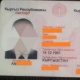 Сузакта 2 миң 500 долларга Кыргыз паспортун сатып алган Өзбек жараны кармалды