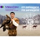 III Дүйнөлүк көчмөндөр оюндары MegaCom компаниясынын колдоосу менен өтөт
