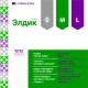Mega iTV сервисин акысыз көрүңүз