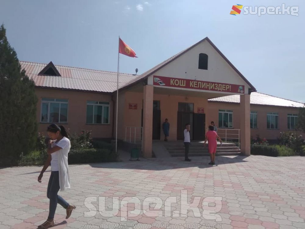 198 балага ылайыкташып, бирок 1200 балага билим берилип жаткан мектеп