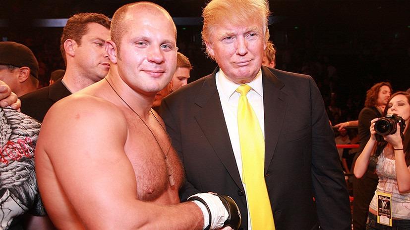 Емельяненко Дональд Трамп менен