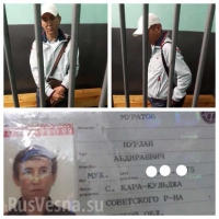 Москвадагы метродо полиция кызматкерин башка атып кетишти. Анын өлүмүнө шектелип мурда Кыргыз жеринде жашап кеткен адам кармалды