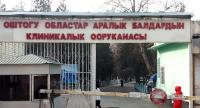 Ошто көп кабаттуу жатаканадан 7 айлык ымыркайы менен кошо боюн таштаган келиндин баласынын абалы оор. Анын баш мээсине операция жасалат