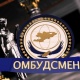 Бүгүн акыйкатчыны шайлоо өтөт