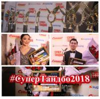 КИНОЗАЛ: "Супер тандоо-2018": "Жылдын суперлерин" сыйлоо аземи SUPER.KG порталында