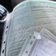 7-февралдан тарта автоунааларды милдеттүү түрдө камсыздандыруу мыйзамы күчүнө кирет
