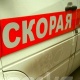 Бишкекте жөө жүргүнчүнү унаа сүзүп, ал ооруканага жеткирилди