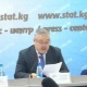 Улуттук статистика комитетинин төрагасы: "2018-жылы өлкөдөгү орточо айлык акы 15 миң 747 сомду түздү"