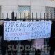 SUPER.KG порталы, "Супер-Инфо" гезити жана SUPER TV'нын журналисттери милициянын маалымат каражаттарынын өкүлдөрүнө карата жасаган мамилеси боюнча нааразычылык акциясына чыгышты