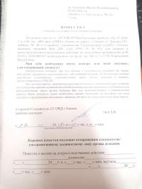 Токмоктогу өткөрүү пунктунан аткезчилердин атышуусу болгону тууралуу жазып чыккан журналист суракка чакырылды