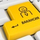 Кыргыз мамлекети боюнча айыл өкмөттөрдө 1100 иш орду бош турат