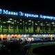 "Манас" аэропортунун өкүлү: "Аэропорттун аталышы өзгөргөн эмес. Чыңгыз Айтматов деп эл аралык авиакомпаниялар айтышы мүмкүн"