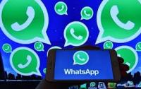 WhatsApp тиркемеси эски телефондордогу кызматын токтотот
