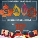 Соода кылып, бекер ойно. "Таш-Рабаттан" сонун күн!