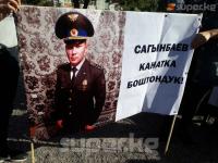 Атамбаевдин жан сакчысы Канат Сагымбаевдин жакындары Бишкекте тынчтык митингин өткөрүүдө