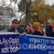 Жер тилкебизди мыйзамдаштыра албай жүрөбүз деп митингге чыккандар депутаттардын убадасын угуп тарап кетишти
