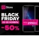 Алуу керек! 22 жана 23-ноябрда гана O!Phone 4G Joy смартфонуна 50% АРЗАНДАТУУ