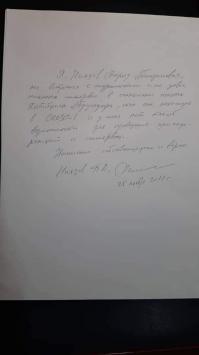 "Менин журналисттерге маалымат берүүгө мүмкүнчүлүгүм жок". Фарид Ниязовдун атынан деп тараган билдирүүгө улай дагы бир маалымат тарады