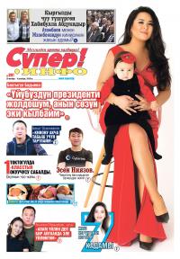 50 жашта 30 жаштагыдай көрүнүүгө болот. Жаштыкты сактоодо корей айымдары колдонгон 7 кадам