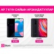 O!Store дүкөндөрү бестселлерлерге жана бардык кулакчындарга арзандатуулары менен кубандырууда!