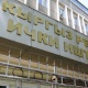 ИИМ Зарылбек Рысалиевдин өлкөдөн чыгып кеткени боюнча түшүндүрмө берди