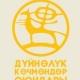 Белгилүү АКШлык журнал Дүйнөлүк көчмөндөр оюну тууралуу тасма тартты