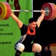 Кыргыз спортчусу Бекдөөлөт Расулбеков Таиландда өткөн оор атлетика боюнча эл аралык мелдеште алтын байгени жеңип алды
