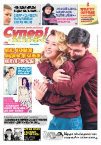Туура абалда уктоо көп оорулардын алдын алат