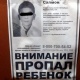 Орусияда 11 жаштагы Кыргыз жаранын муунтуп өлтүргөн жездеси 19 жылга кесилди