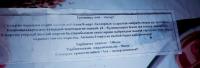 ЭЛДИК КАБАР: Ошто бала бакчада тарбиячыга белек берүү үчүн акча чогултуп жатышканын айткан окурман нааразычылыгын билдирди