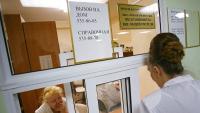 Подмосковьеде 7 жаштагы баланы үч өспүрүм ооруканадан зордуктаган деген маалымат боюнча текшерүү иштери жүрүүдө