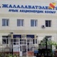 ЭЛДИК КАБАР: "Жалал-Абад Электр" ишканасынын кызматкерлерине 3 айдан бери айлык берилбей жатат" дейт окурман