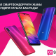 O!Store дүкөндөрүндө Xiaomi маркасынын 2019-жылы өндүрүлгөн жаңы смартфондорун ашык төлөмдөрсүз бөлүп төлөөгө алса болот