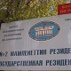 Эмилбек Каптагаевдин уулу Чолпон-Атадагы резиденциянын директорунун орун басары болуп дайындалды