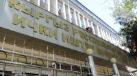 Ички иштер министрлиги Фарид Ниязовго козголгон кылмыш иши боюнча билдирүү таратты