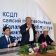 Жалал-Абадда КСДПнын жыйыны өтүп, партиянын съездине катышуучу делегаттар шайланды