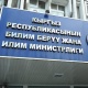 Билим берүү министрлиги мектептерге телевизор сатып алууда мамлекетке 7 миллион сомдон ашык зыян келтирилгени аныкталды