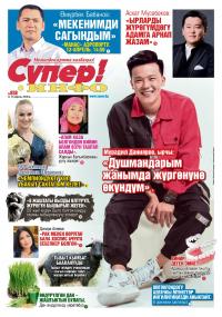 &ldquo;Маликам&rdquo; аттуу ыры менен таанылган ырчы Мурадил Данияров: &ldquo;Душмандарым жанымда жүргөнүнө өкүндүм&rdquo;
